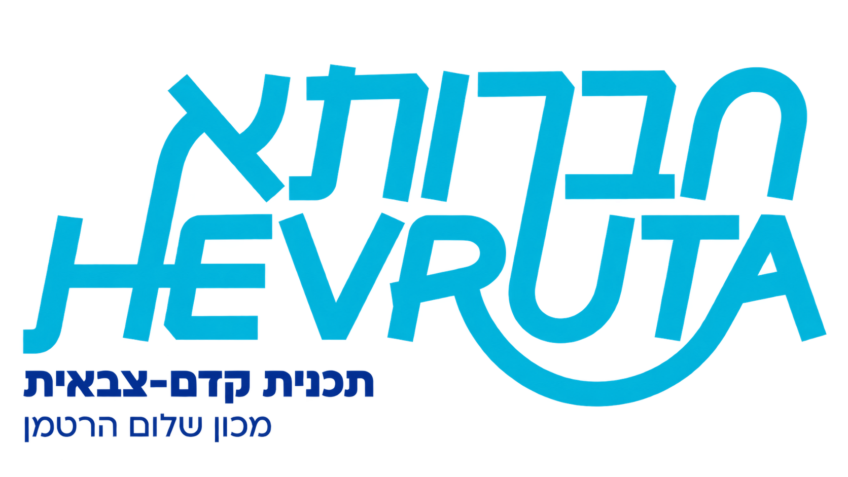 Hevruta — Shalom Hartman Institute